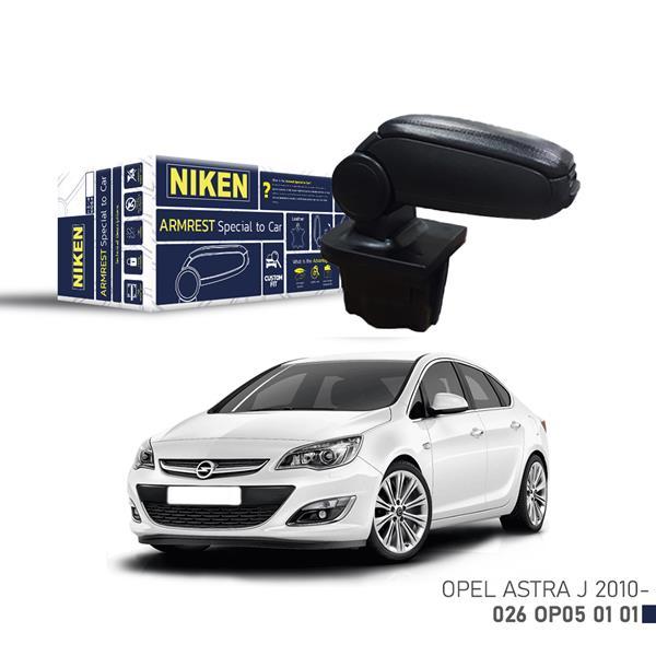 ARACA ÖZEL KOL DAYAMA SİYAH OPEL ASTRA J 10=> - NIKEN
