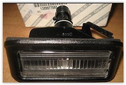 ARKA PLAKA LAMBASI (İKİ KAPI)(DUYLU-AMPULLÜ) BIPPER - OZAR - OEM 1359977080