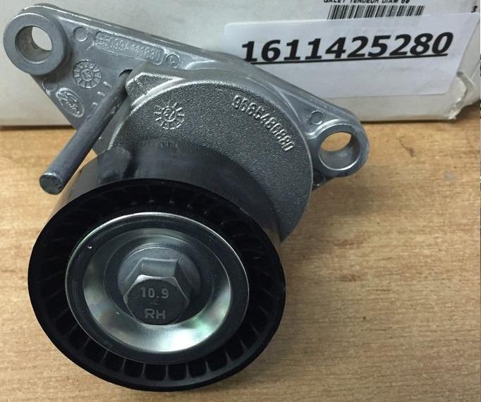 YENİ NO:1636996080 - PSA - OEM 1611425280