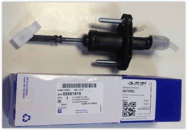 DEBRIYAJ UST MERKEZI INSIGNIA CRUZE ASTRA J 1.6 2.0 08> - GM - OEM 55561915