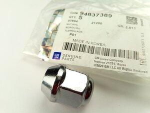BIJON SOMUNU KAPALI ANTARA CAPTIVA AVEO EPICA LACETTI REZZO 04- (FEBI 3375) - GM - OEM 94837389