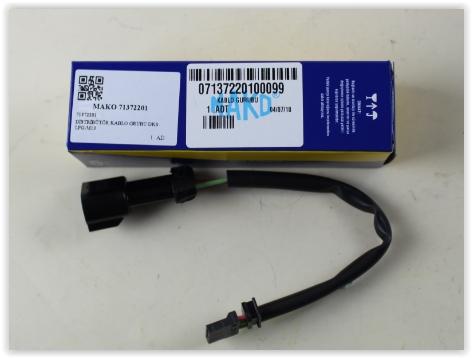 DİSTRİBÜTÖR KABLO GRUBU DKS-LPG-M131 TIPO-TMPR-UNO - MAKO - OEM 71372201