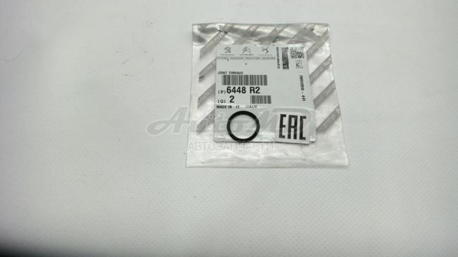 KALORİFER BORU CONTASI — PSA 6448.R2 - PSA - OEM 6448.R2