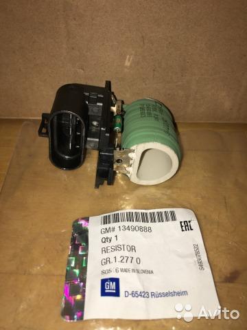 RADYATOR FAN REZISTANSI CORSA D 1.4 Z14XEP A14XER - GM - OEM 13490888